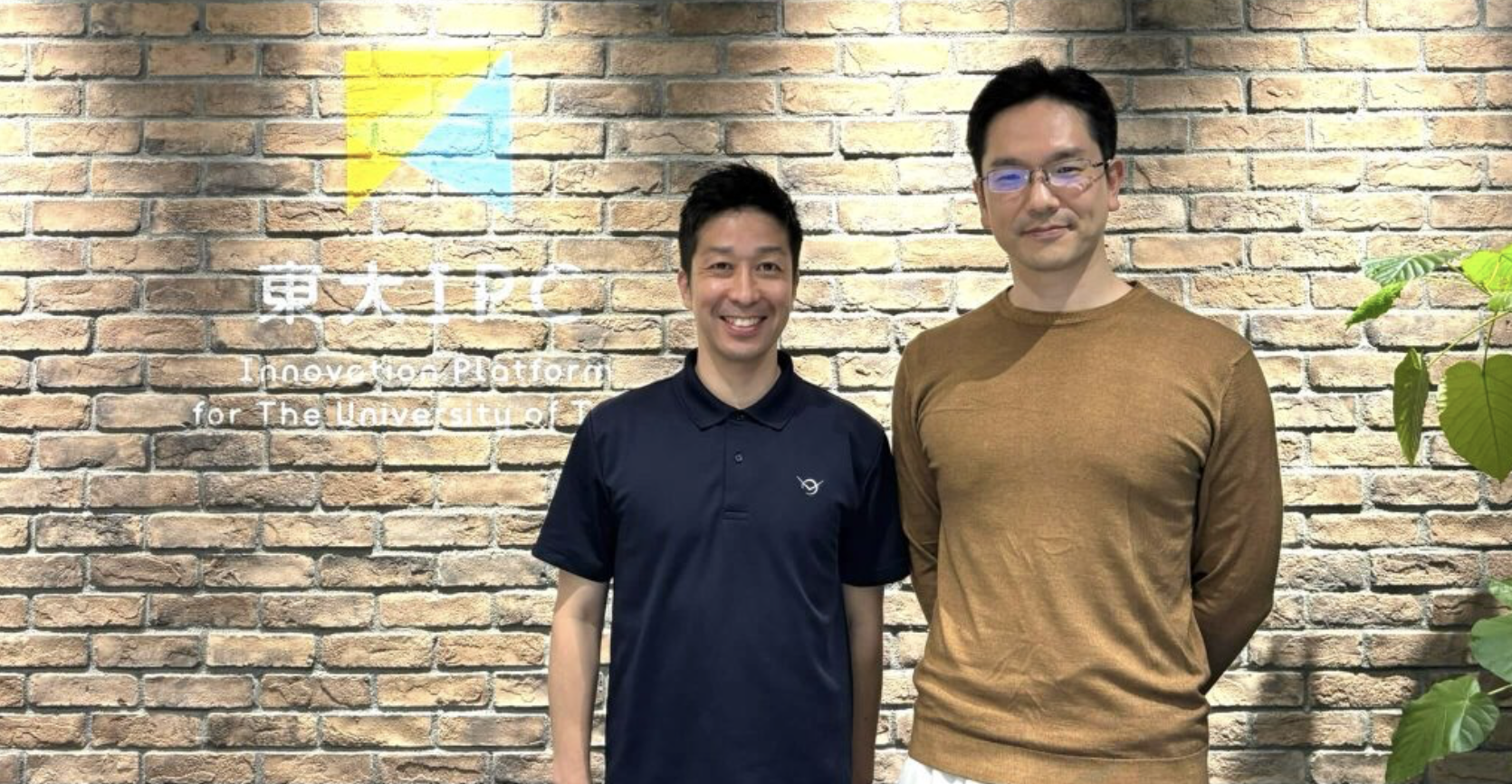 東大IPC様よりCEO.阿久津との対談記事を掲載いただきました！