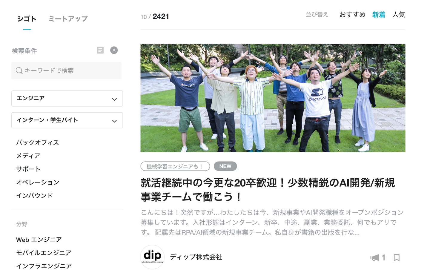 Article content
