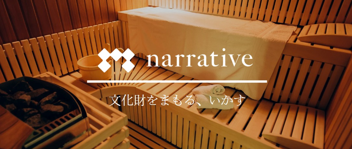 戦略と実行を担うプレイヤー募集｜ゼロから企画・プロデュースする現場へ