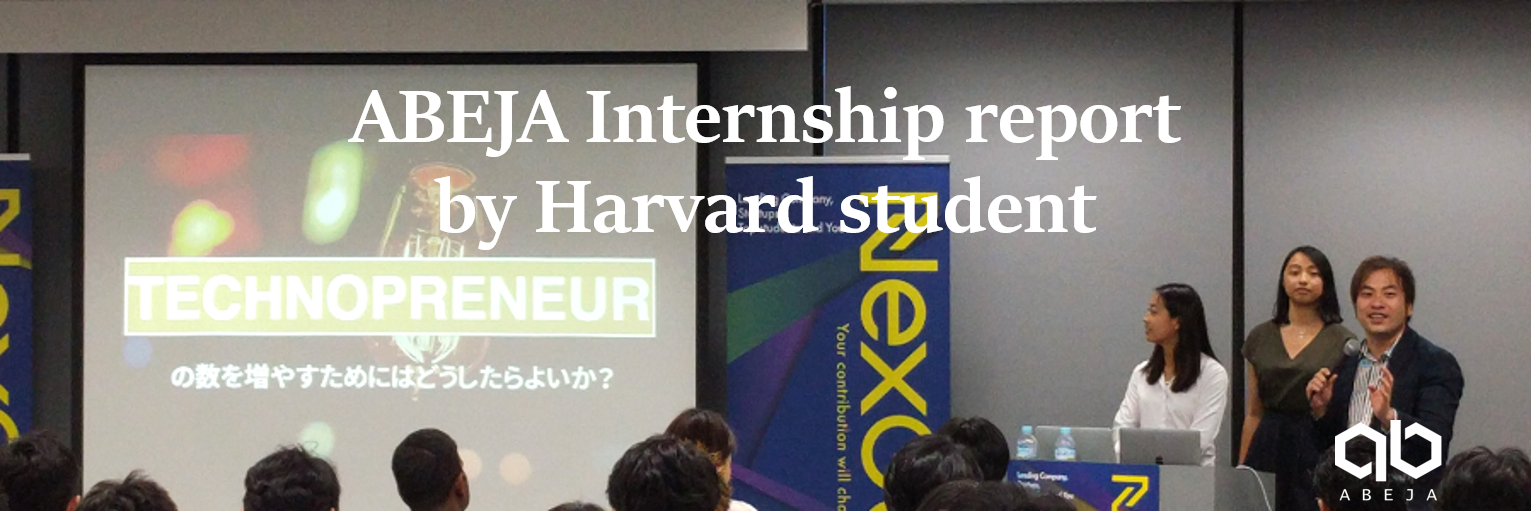 Expanding our Network of Technopreneurs