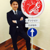 Masahiro Hirata