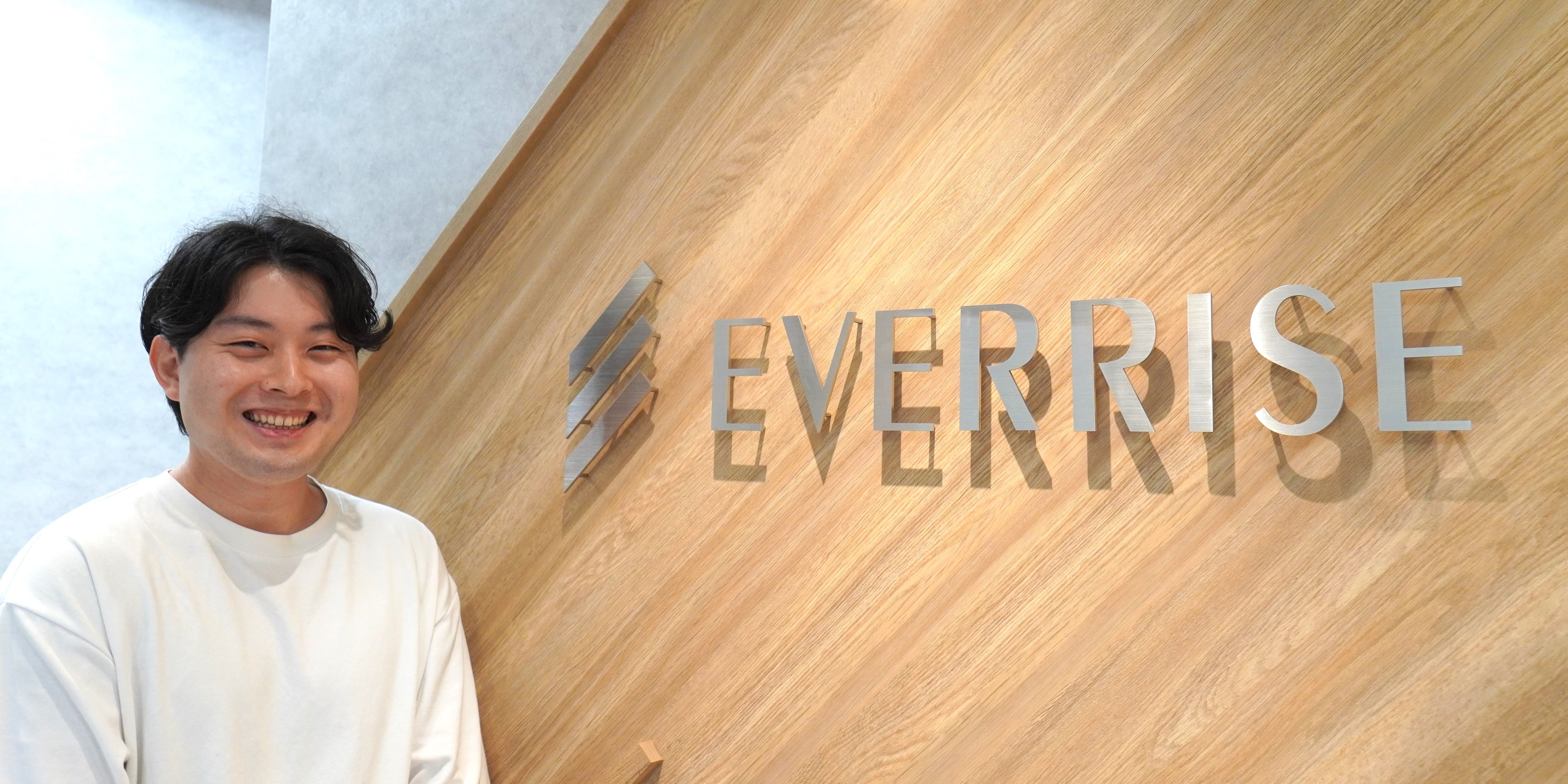 大手SIerからEVERRISEへ。EVERRISEだからこそできたエンジニアとしての経験とは？
