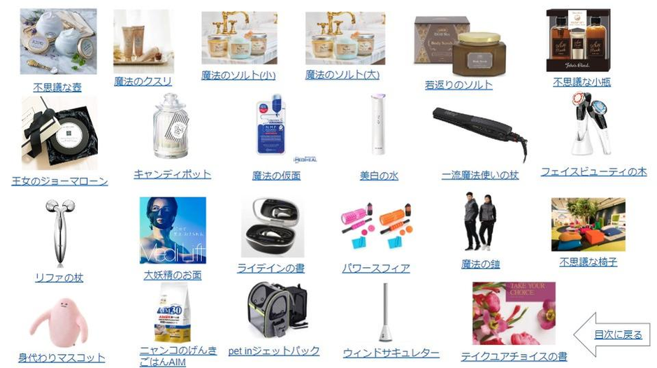 hari様 リクエスト 3点 まとめ商品 【公式通販】