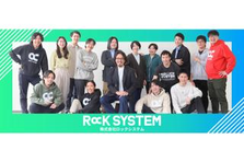 26卒OK｜ホワイト企業認定最高ランクな環境で実務経験0からエンジニアへ