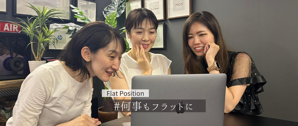 スピード×変化×成長｜そのすべてを楽しめる人事アシスタント