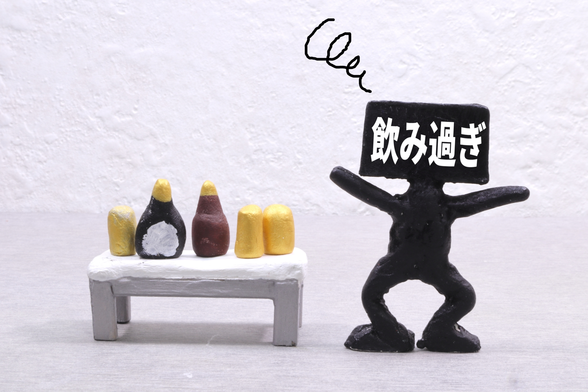 蔵人のライフハック!?おすすめの【二日酔い対策】