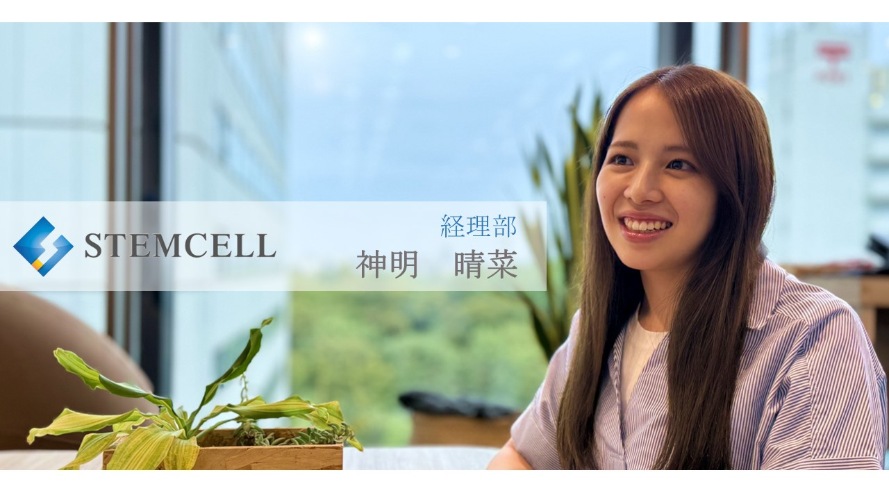 #社員インタビュー🎤～経理としてスキルアップを目指すために～