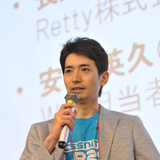 木村 將