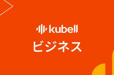 上場SaaS｜ハイブリッドワーク｜チームを牽引するCSリーダー募集！