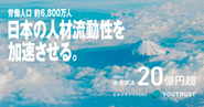  2024年5月にシリーズCの資金調達を行いました