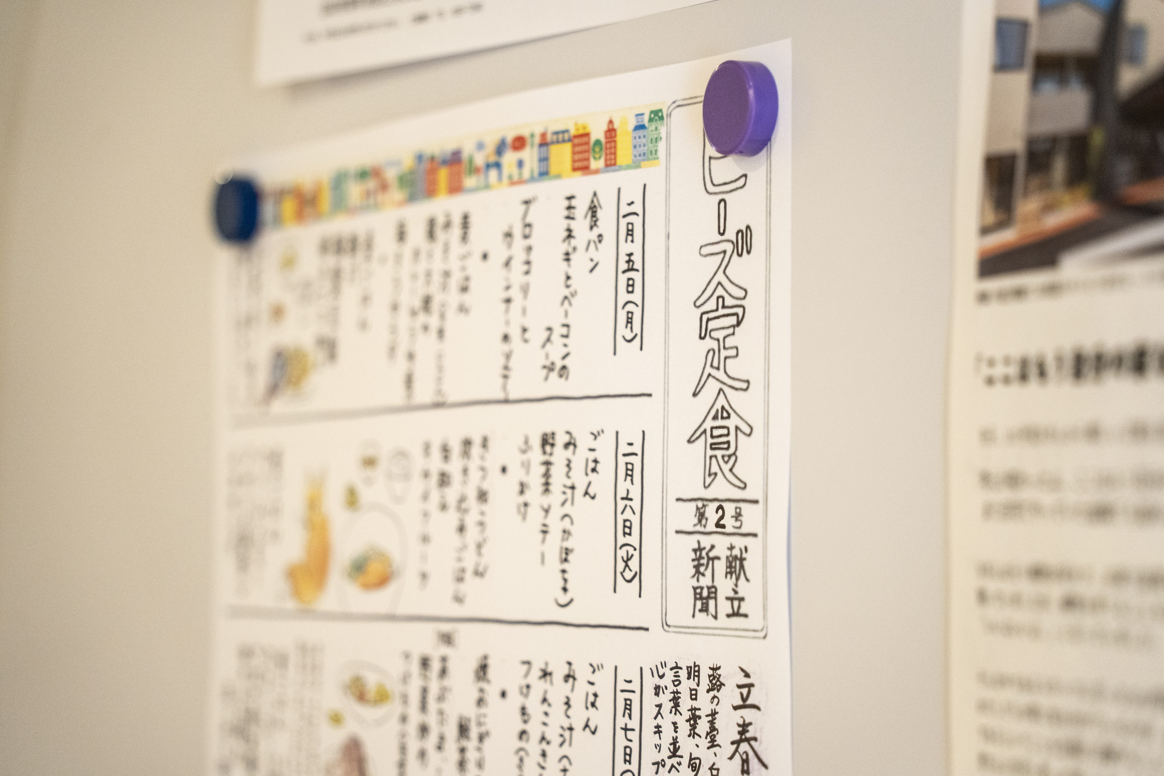 【beadsで働く】管理栄養士・調理｜最後までご利用者様の食と心に寄り添える”気持ちの栄養士”でありたい