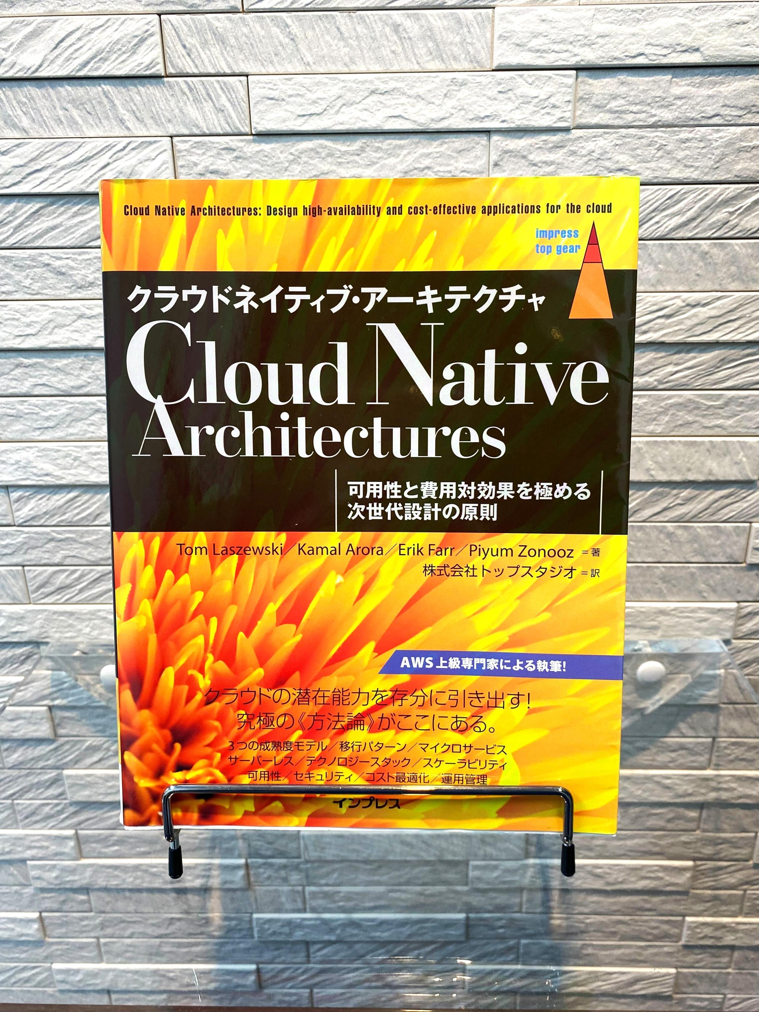 技術書紹介】エンジニアが読んだ技術書3選【オブジェクト指向・WEB開発