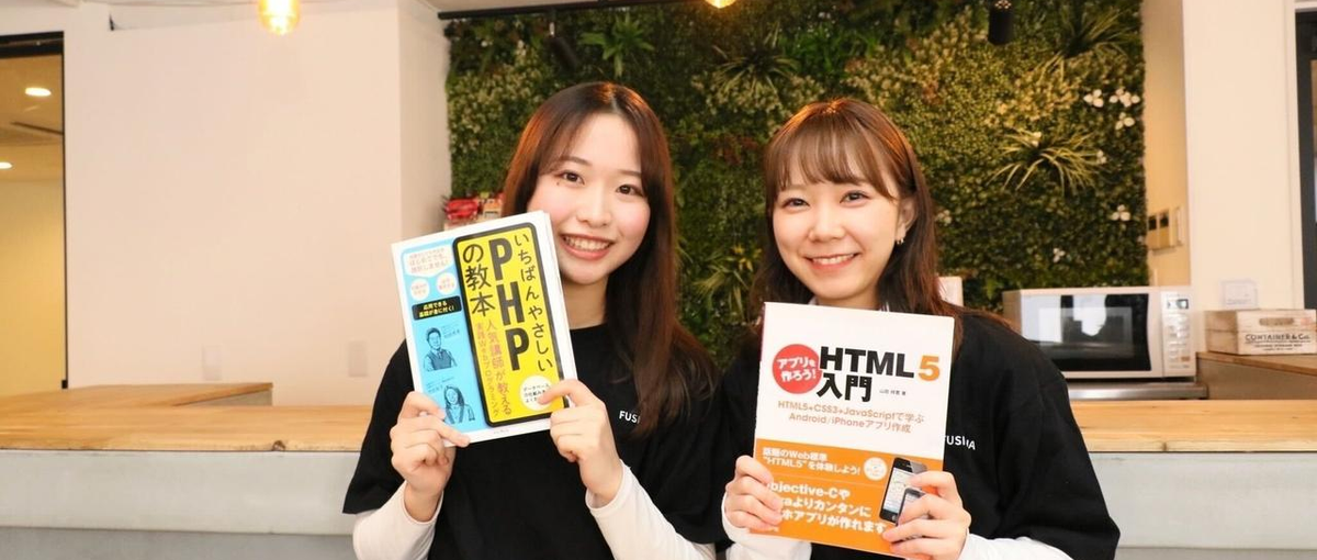 IT企業の総務事務を募集！残り枠1名となります🪂