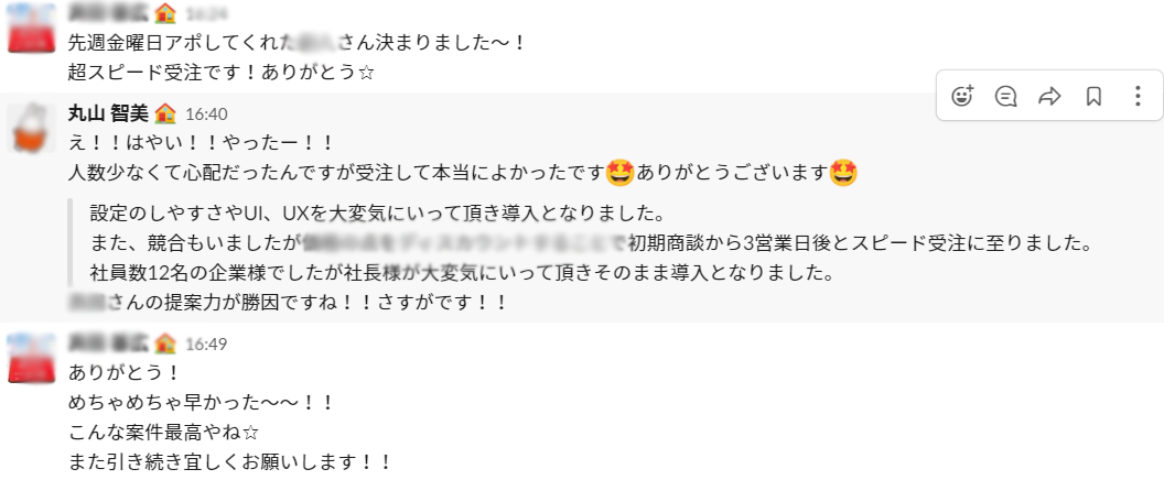 インサイドセールスを突き詰めたい」そんな私が同じ業界のインサイドセールスからカオナビに転職した理由 | 株式会社カオナビ