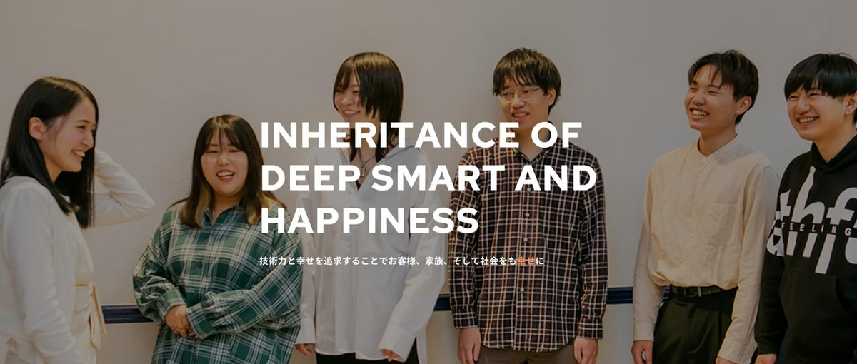 IPO準備中！バックエンドエンジニア募集┃PHP,GO,Java,C#など