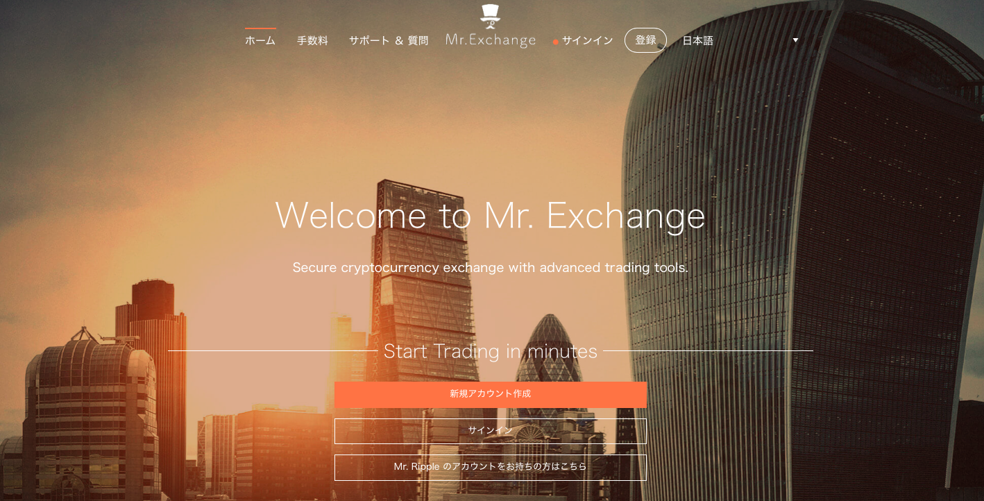 WANTED!》最先端を、お客様に繋げる。カスタマーサポート募集。 - 株式会社ミスターエクスチェンジのその他の採用 - Wantedly