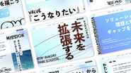 言語化が苦手なクライアントも多く、走り書きの「メモ書き」からデザインまで落とす事も。