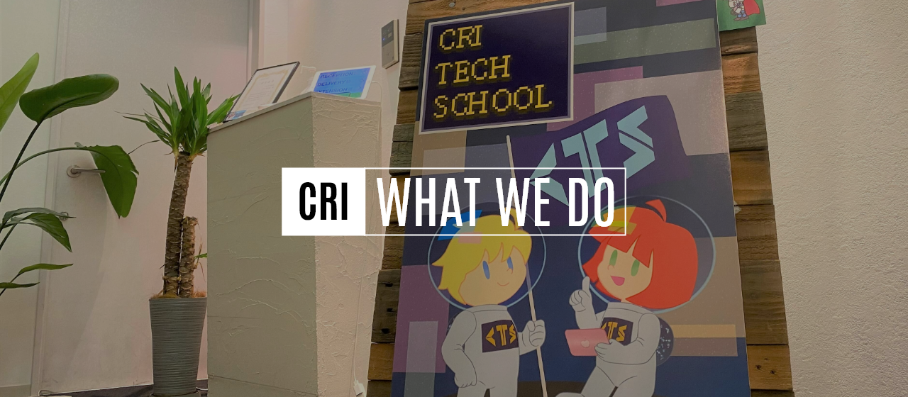 【日本の未来を救うのはこどもたちだ！】未来のエンジニアも育ててます！