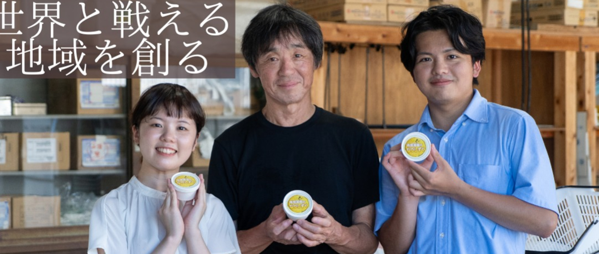 こんな仕事がしたかった！が見つかる！京都府営業メンバーを募集！