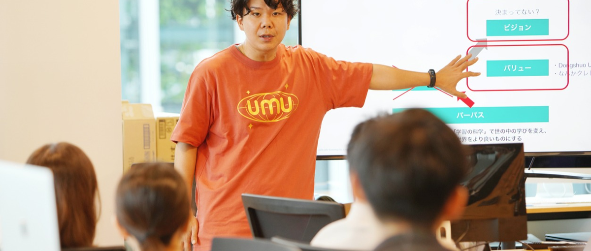 学びを世界レベルのパフォーマンスで提供！未来の日本の教育を創る。