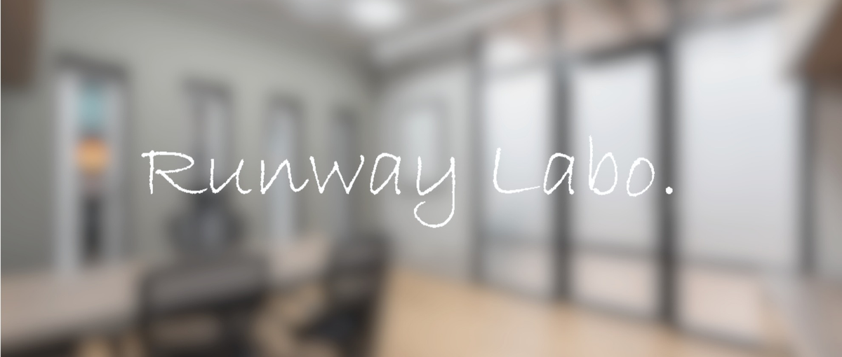 情シス経験者募集！クライアントワークで他社貢献！