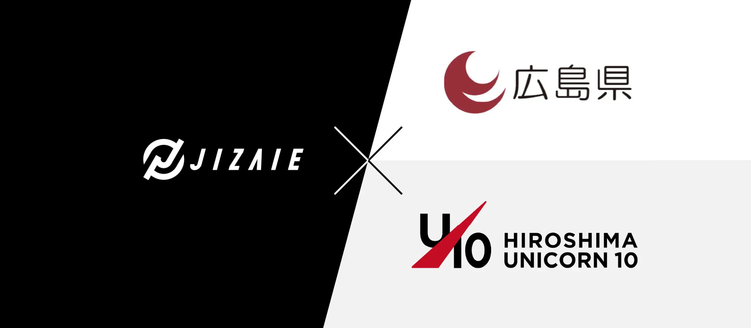 ジザイエ、広島県「ひろしまユニコーン10」STARTUP ACCELERATION の採択企業に決定
