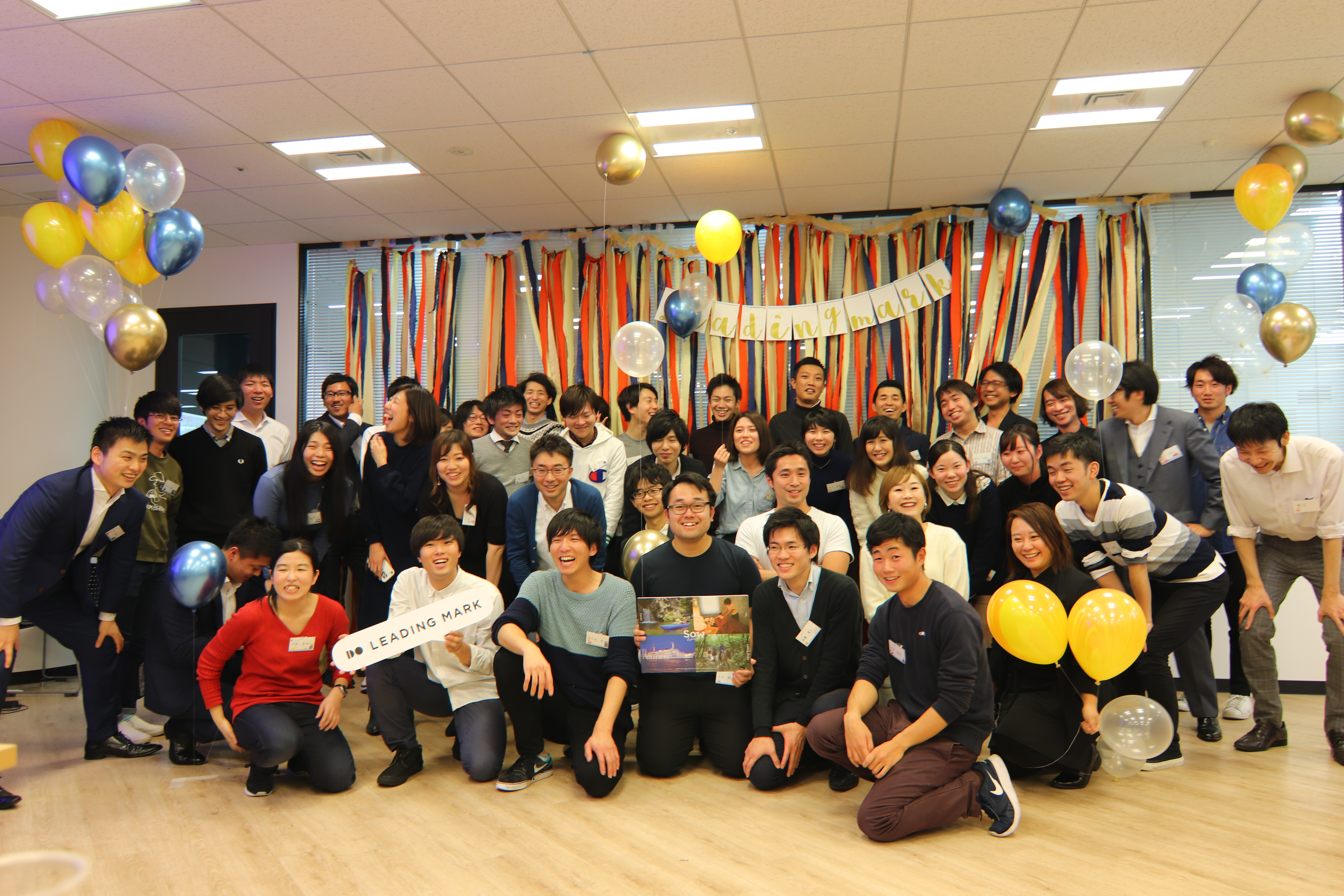 人々の自己実現を目指すベンチャー "Leading Mark" で働くということ