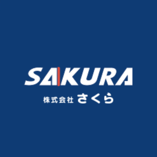 株式会社さくら