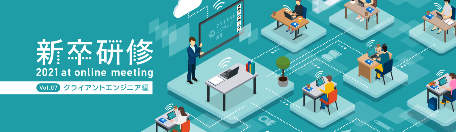 アクションゲーム開発の基礎を学ぶ！ 2021年新卒研修リポート【クライアントエンジニア編】