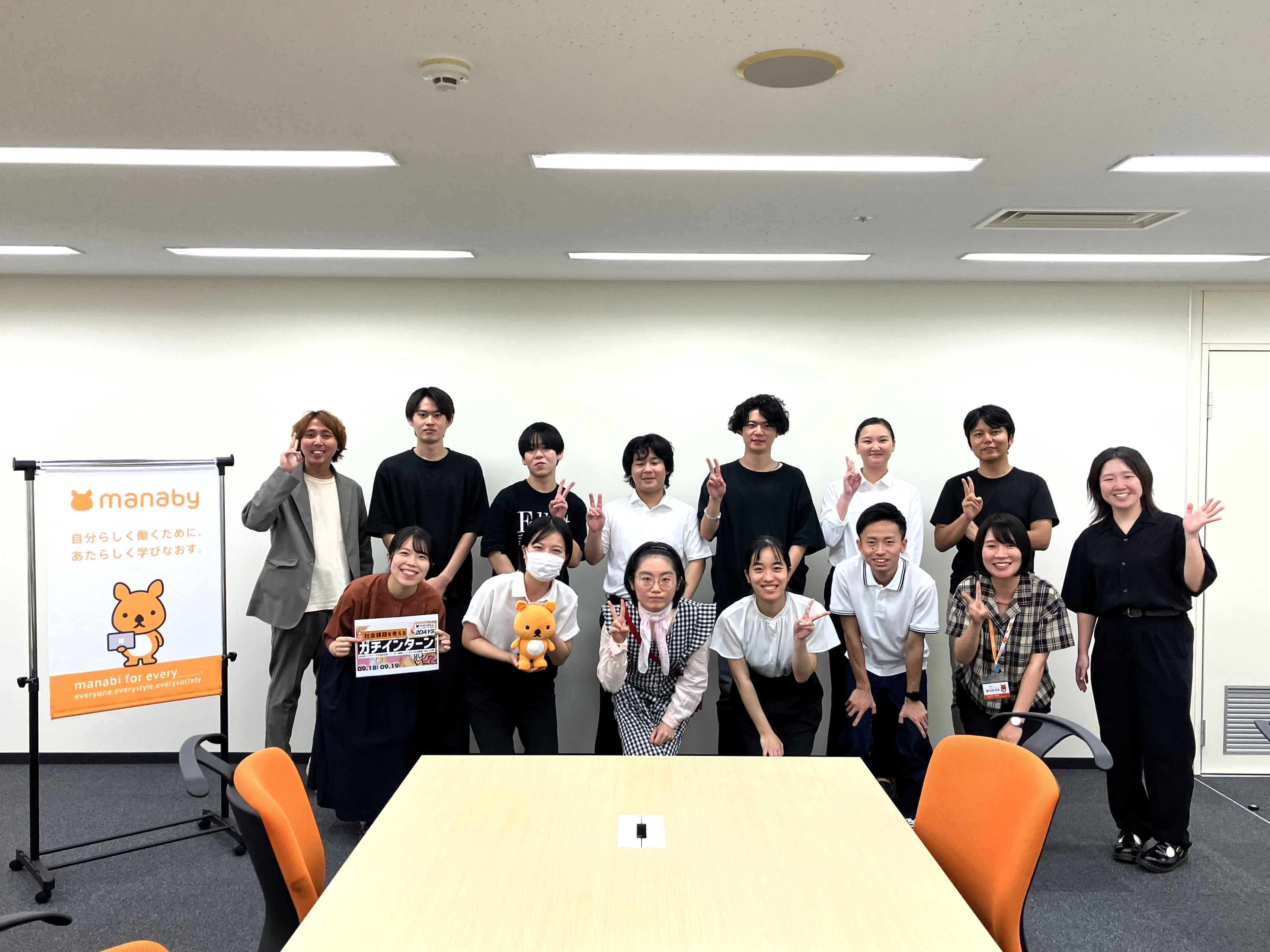 株式会社manabyの会社情報 - Wantedly