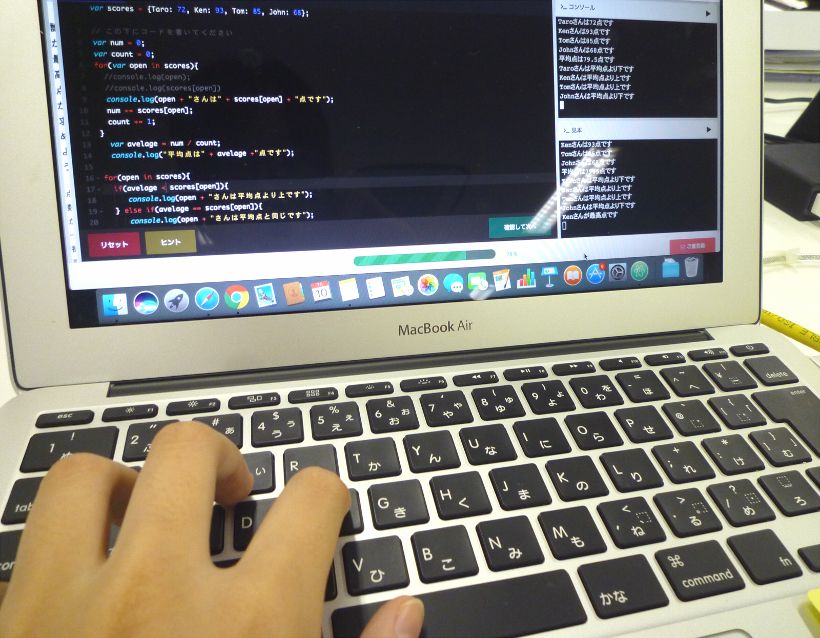 新人webエンジニア　ドーーーンと珍道中！　第01回