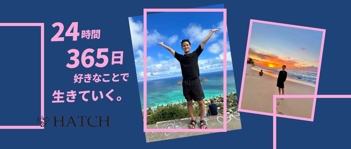 個人の人生・キャリア形成に本気で寄り添う！WEBデザイン講師募集