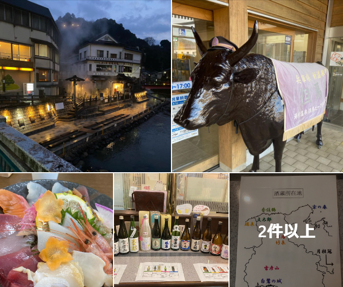 ふるさと貢献家認定記念イベント開催