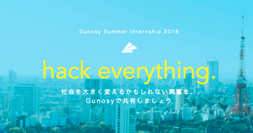グループワーク選考で優勝するチームの特徴とは？