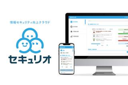 情報セキュリティに関わるソリューションの提供と開発をおこなっています