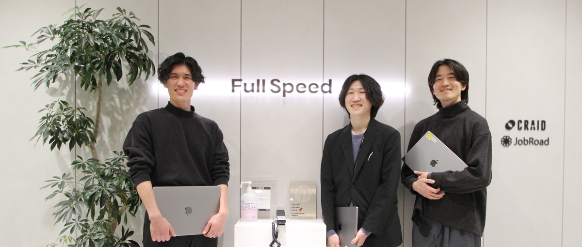 26新卒｜グローバルに活躍したいエンジニア志望の学生募集！