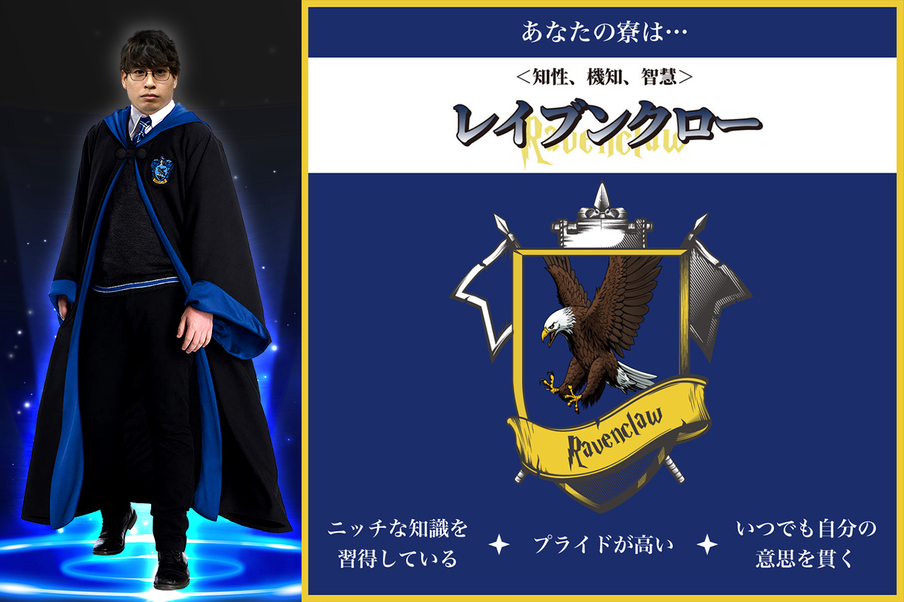 もしホグワーツ魔法学校に入学したら！？PG全社員で『ハリポタ