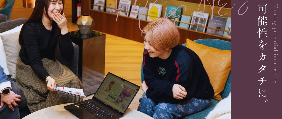 営業サポートでチームを支える！採用支援に挑戦する仲間募集