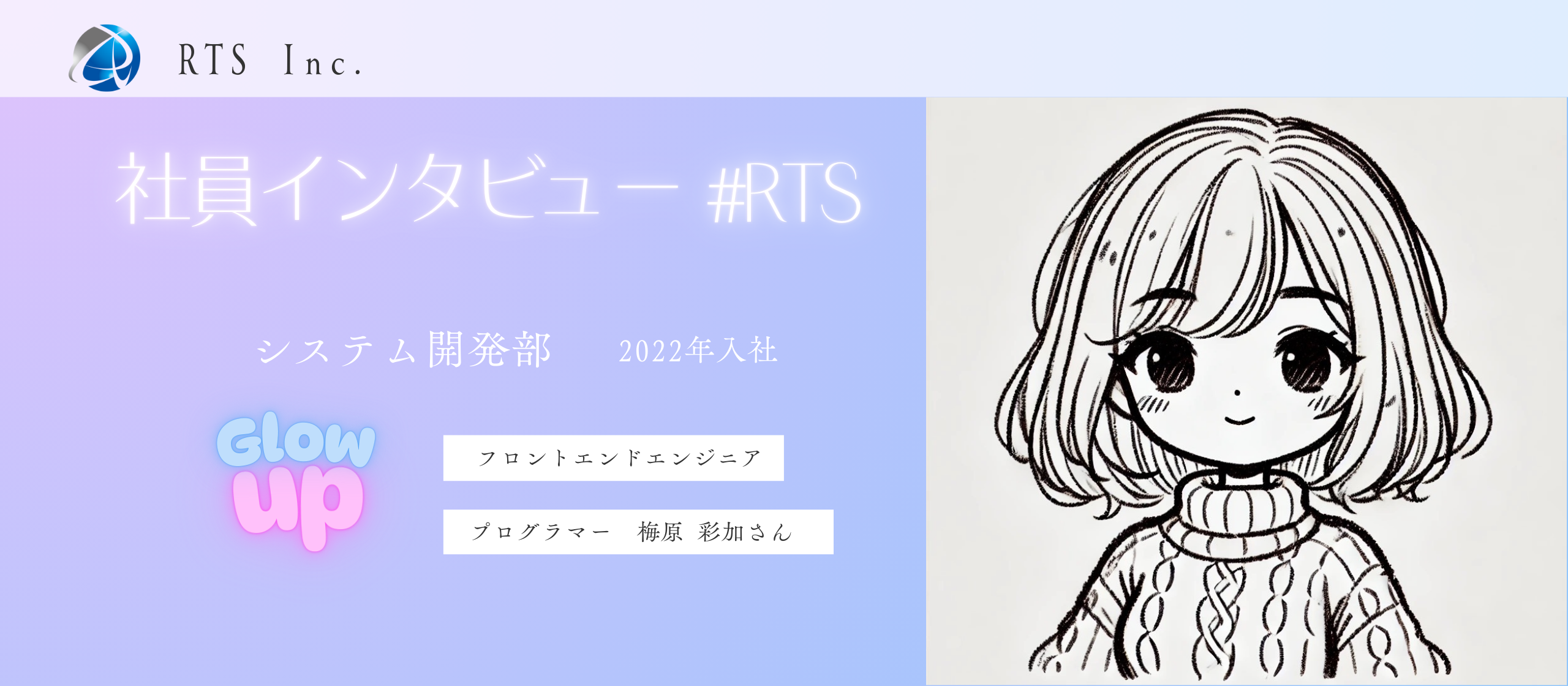 「美容師がエンジニアに転身」―― "未経験"から"フルスタック"を目指す