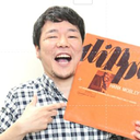 松田 豊