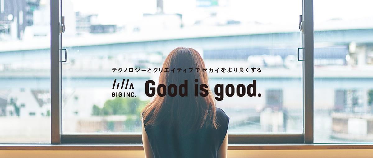 顧客メディアのブランディングから編集まで一気通貫で行う、編集担当を募集！