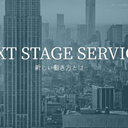 花川