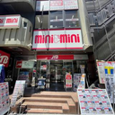 ミニミニ 練馬店