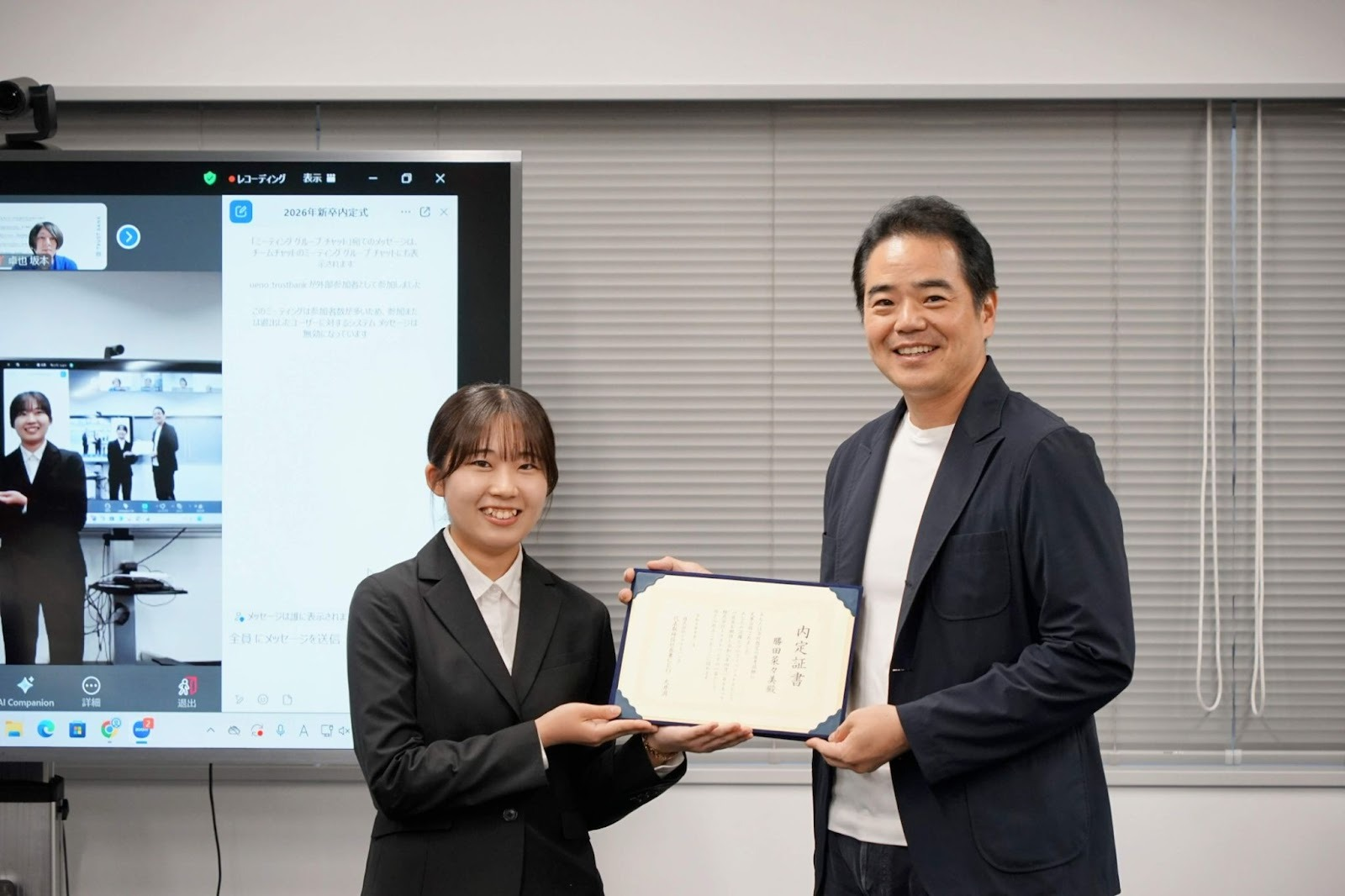 やり抜く力」が未来を創る！2026年度新卒内定式を開催！ | 株式会社