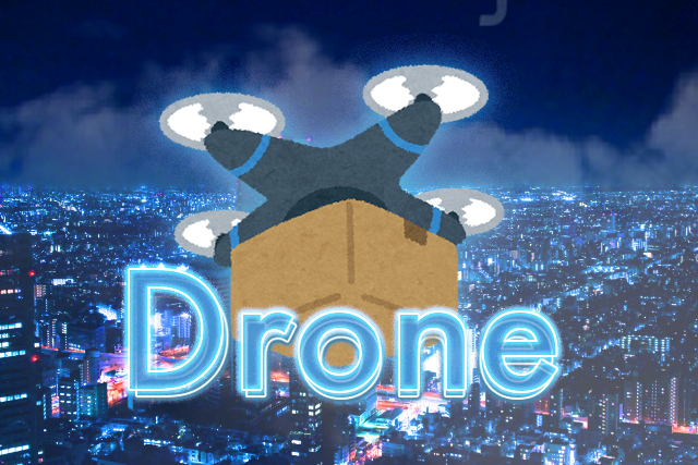 各自治体で有事の際のドローン活用が！防災にドローンが活躍？