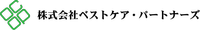 株式会社ベストケア・パートナーズの会社情報