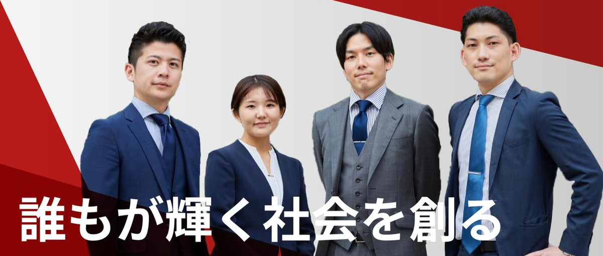 AWS/GCP×Docker/K8s｜クラウド構築のインフラエンジニア募集