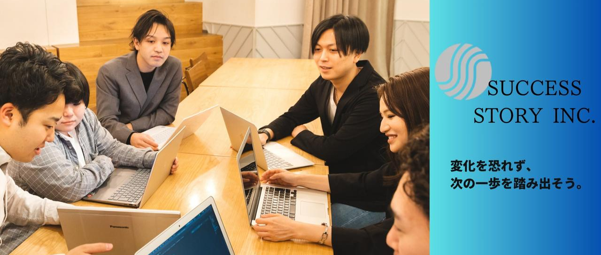 大阪募集・経験なしからはじめるWebエンジニア！サポート充実！！！