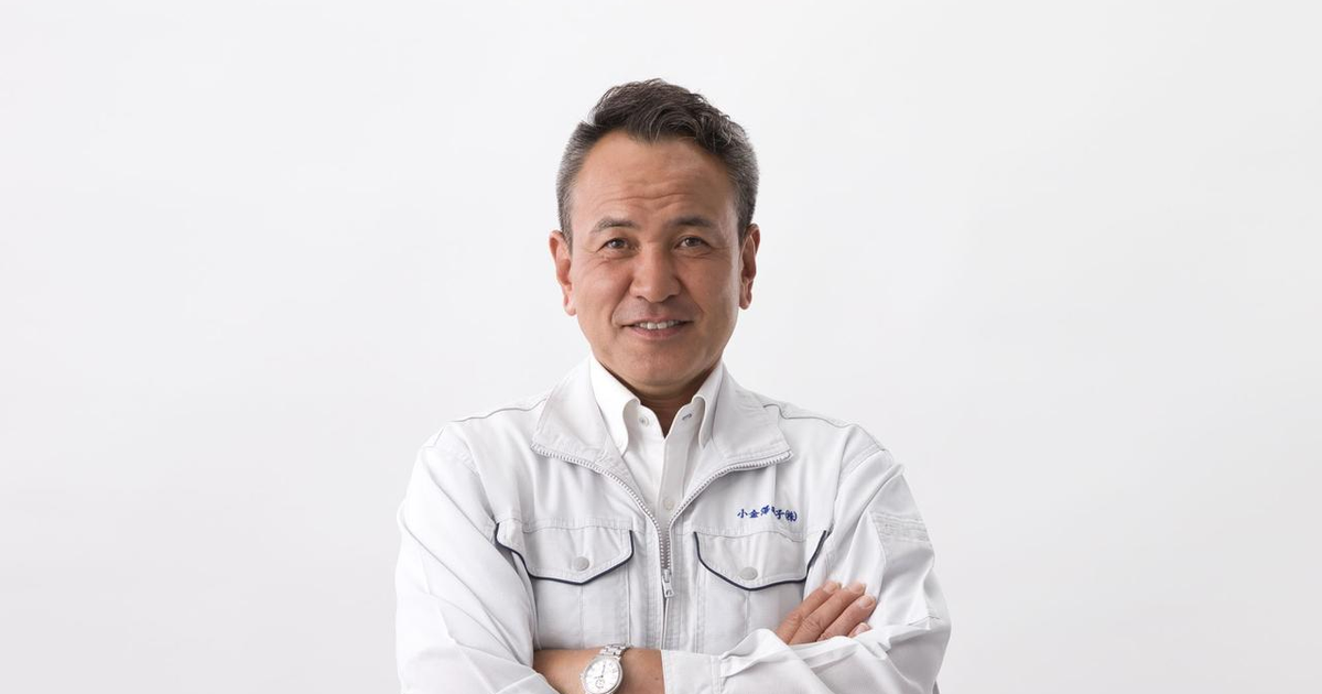 ゼロからの挑戦を応援します！学びと挑戦からしか成長はない！ 小金澤硝子株式会社の事業開発の採用 Wantedly