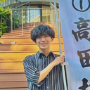 高田 拓人